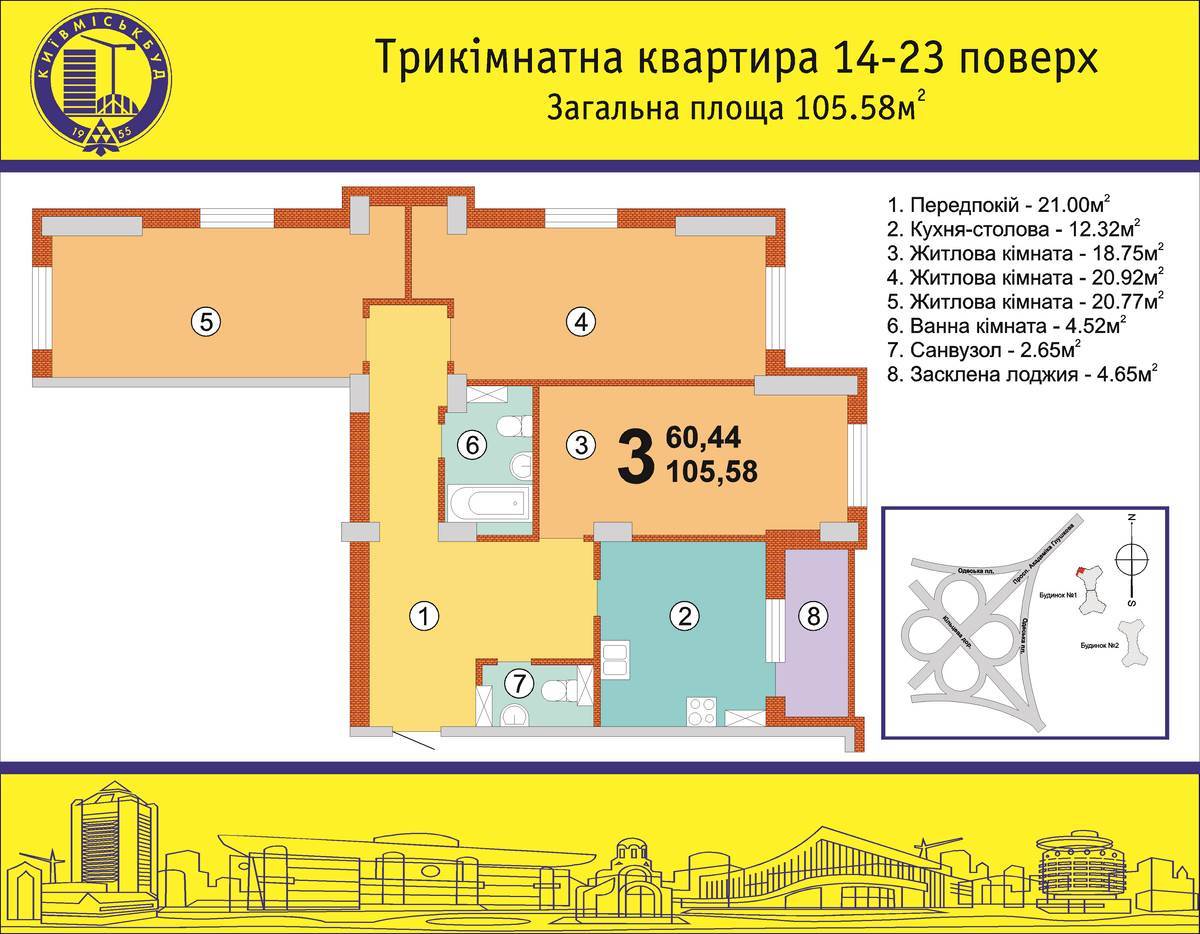 3-комнатная 105.58 м² в ЖК на Академика Глушкова, 92Б от 20 810 грн/м², Киев
