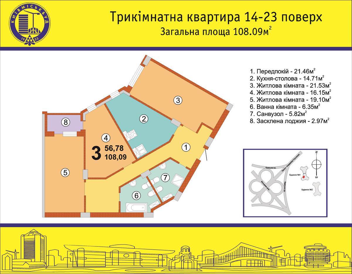 3-комнатная 108.09 м² в ЖК на Академика Глушкова, 92Б от 20 810 грн/м², Киев