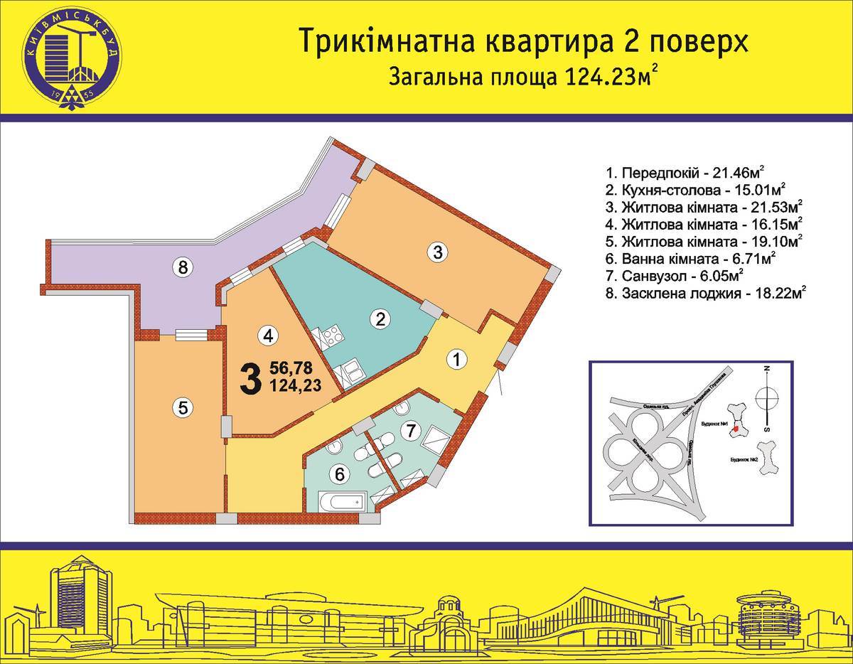 3-кімнатна 124.23 м² в ЖК на Академіка Глушкова, 92Б від 20 810 грн/м², Київ