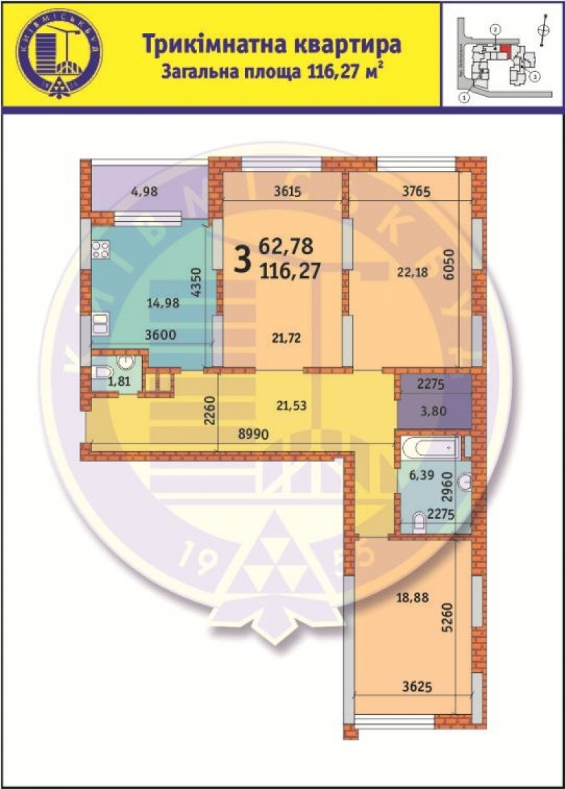 3-кімнатна 116.27 м² в ЖК Лейпцизька від 32 588 грн/м², Київ
