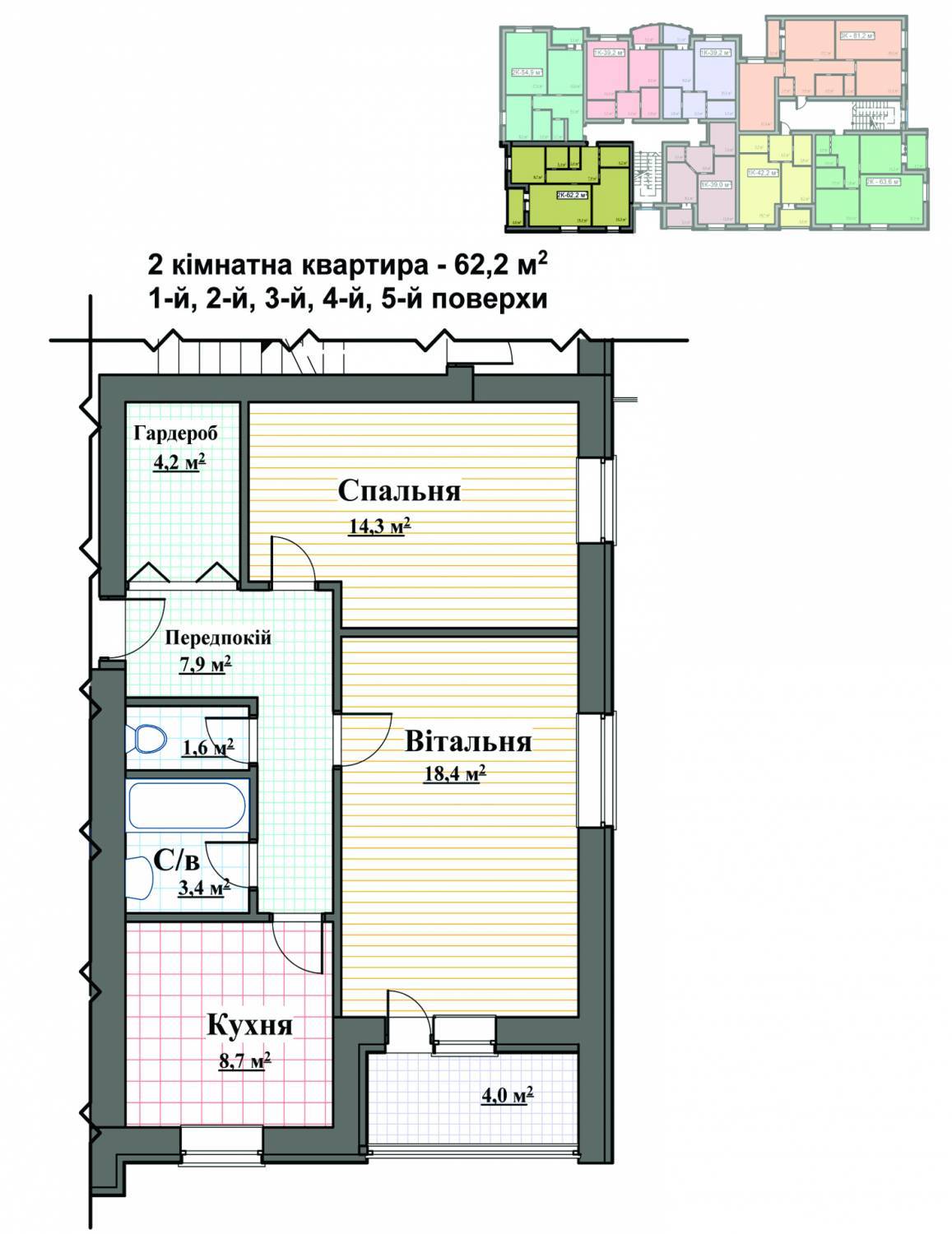 2-комнатная 62.2 м² в ЖК Семейный от застройщика, г. Ирпень