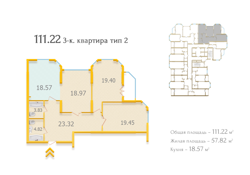 3-комнатная 123 м² в ЖК Аристократ от застройщика, Киев