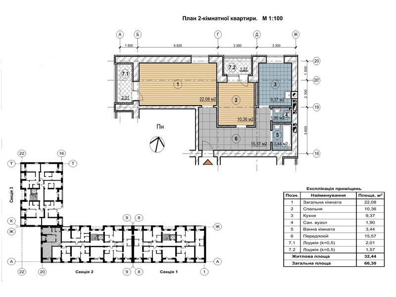 2-комнатная 66.3 м² в ЖК Сосновый двор от застройщика, г. Ирпень