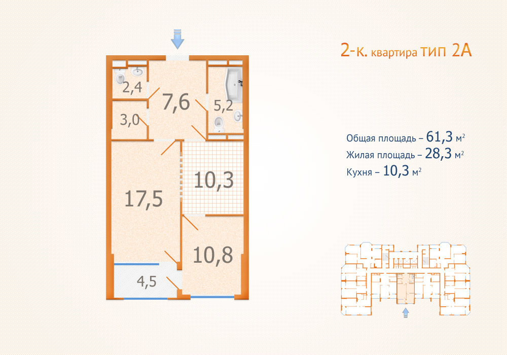 2-кімнатна 61.3 м² в ЖК Авангард від забудовника, Київ
