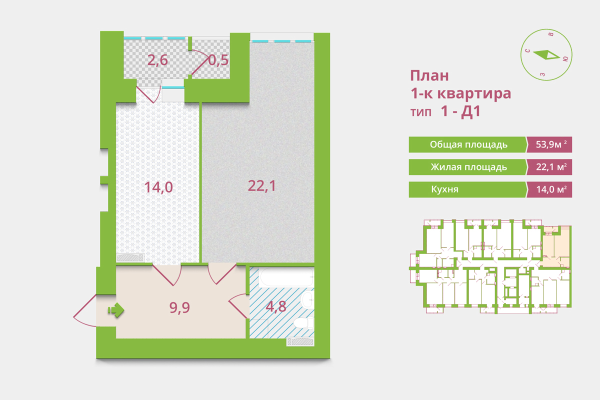 1-кімнатна 53.9 м² в ЖК Олександрія від забудовника, Київ