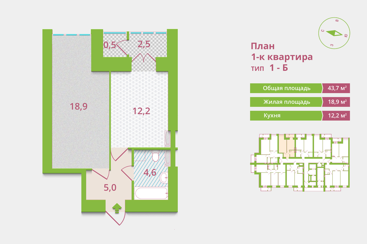 1-кімнатна 43.7 м² в ЖК Олександрія від забудовника, Київ