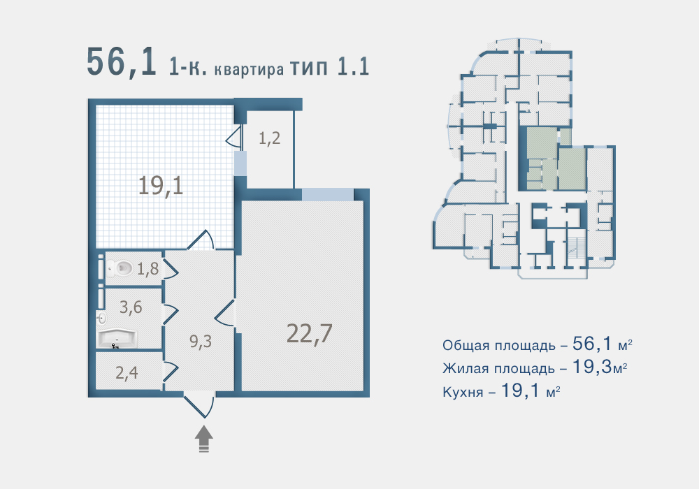 1-комнатная 56.1 м² в ЖК Старокиевский от застройщика, Киев