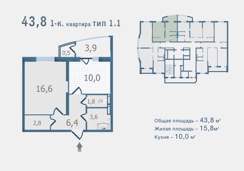 1-комнатная 43.8 м² в ЖК Старокиевский от застройщика, Киев