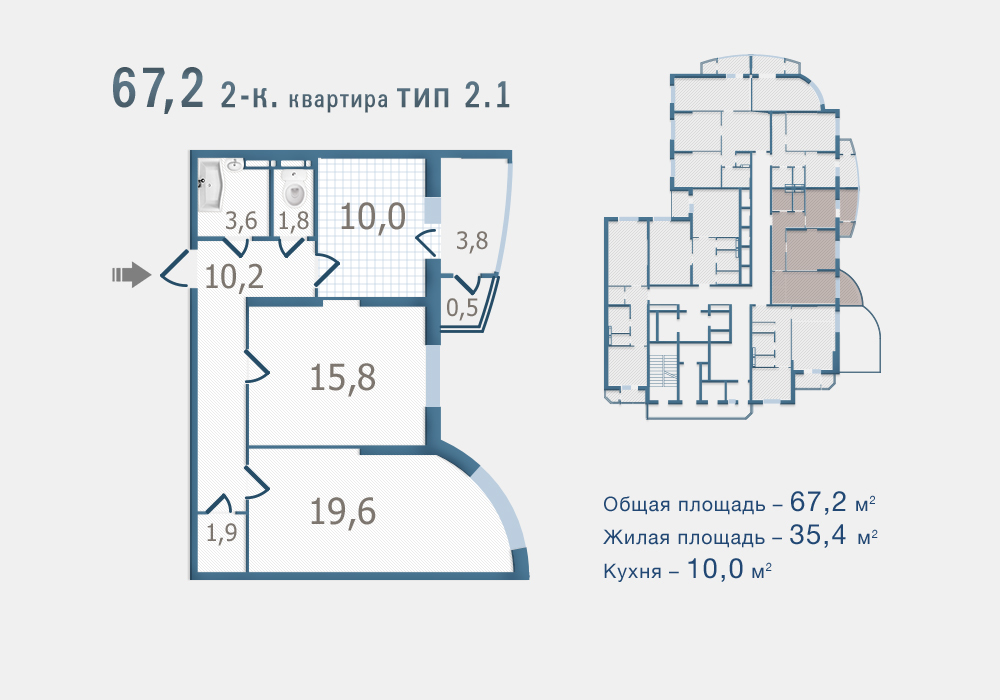 2-комнатная 67.2 м² в ЖК Старокиевский от застройщика, Киев