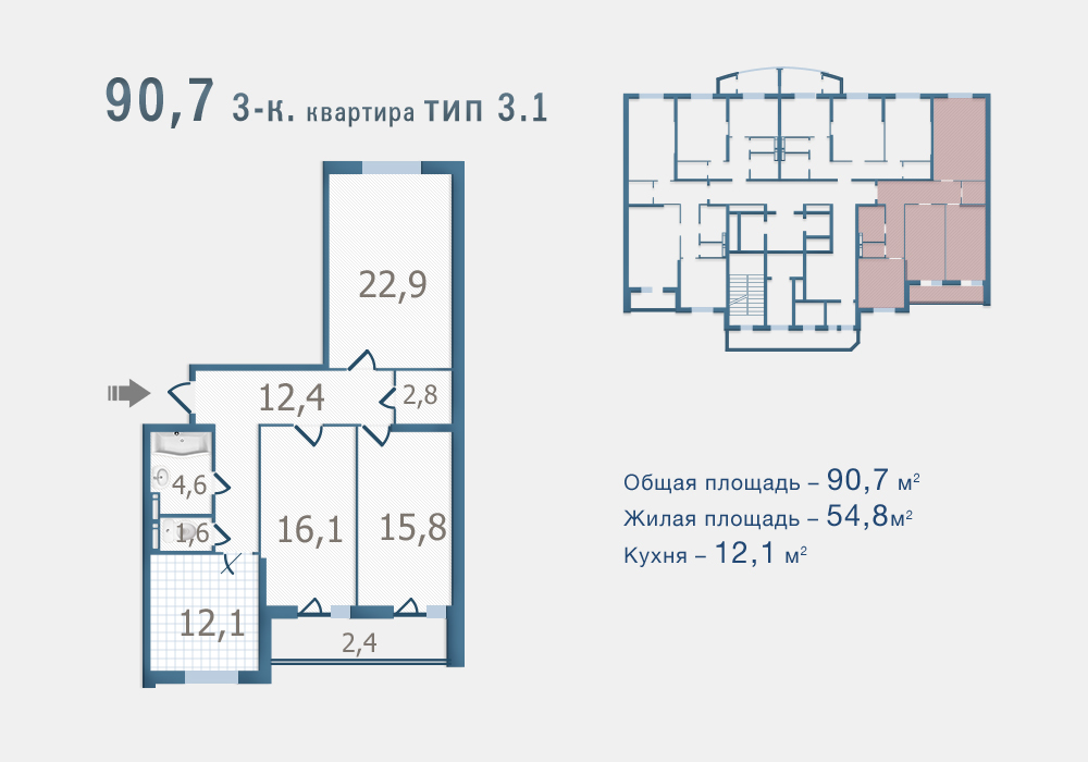 3-комнатная 90.7 м² в ЖК Старокиевский от застройщика, Киев