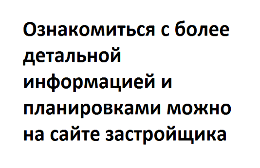 1-комнатная 42 м² в ЖК на ул. Лесная, 40 от застройщика, г. Ирпень