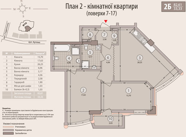 2-комнатная 82.61 м² в ЖК Столичный дом от застройщика, Киев