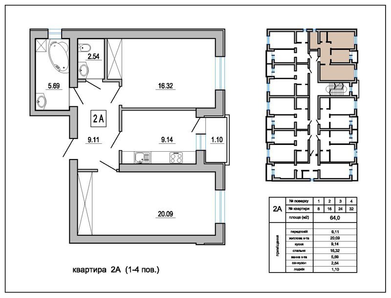 2-комнатная 64 м² в ЖК Изумрудный город от застройщика, с. Новые Петровцы