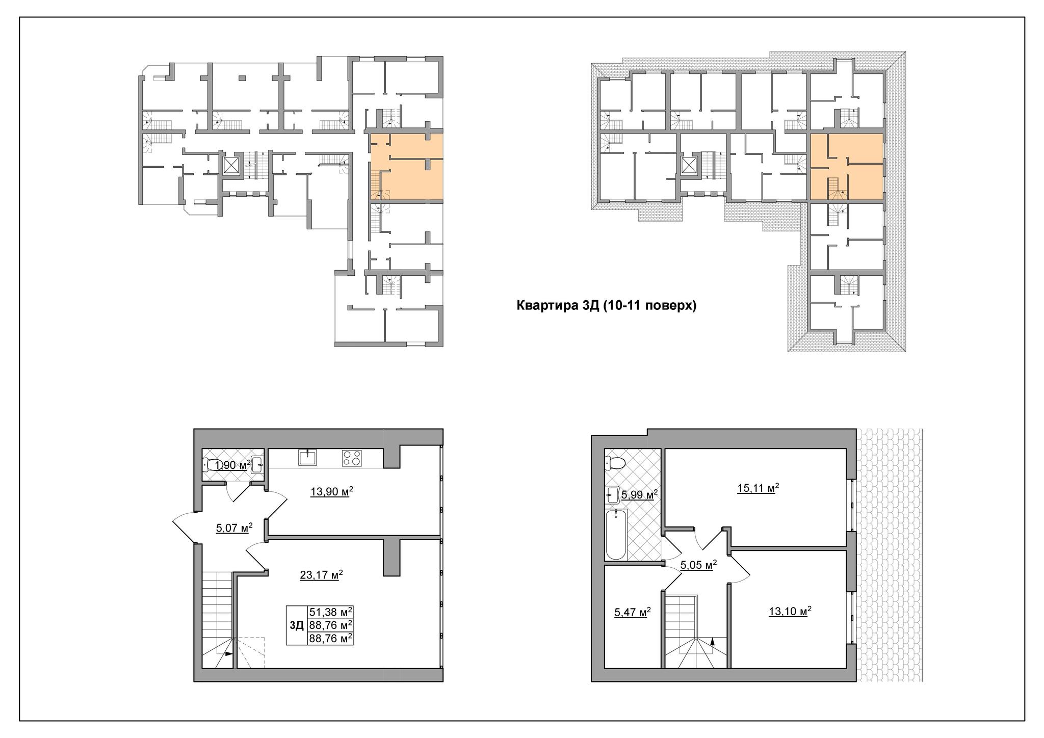 5+ комнат 90.54 м² в ЖК Французский квартал от застройщика, г. Вышгород