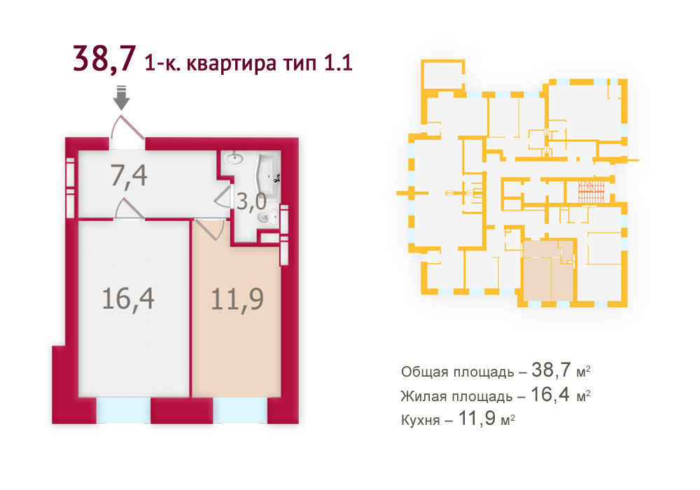 1-комнатная 38.7 м² в ЖК Обериг от застройщика, Киев