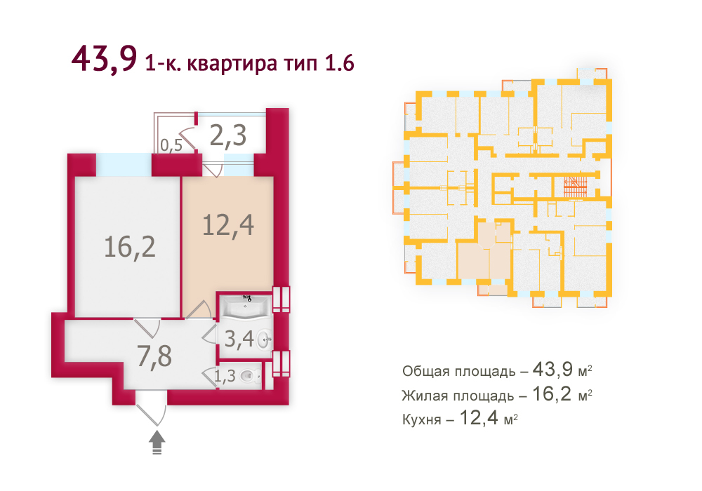 1-комнатная 43.9 м² в ЖК Обериг от застройщика, Киев