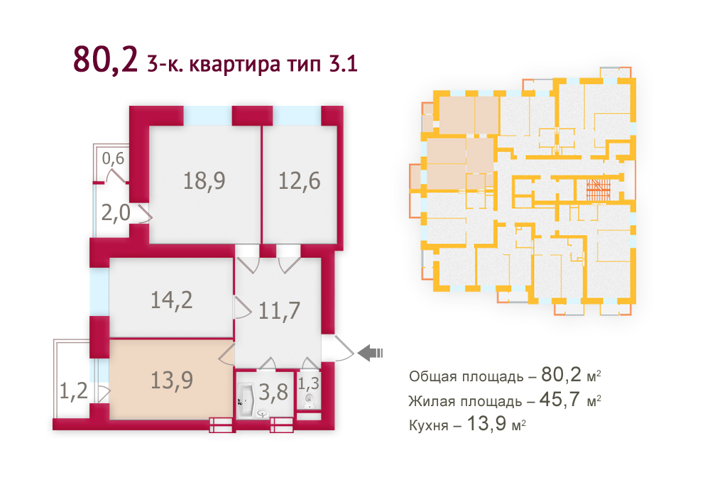 3-кімнатна 80.2 м² в ЖК Оберіг від забудовника, Київ