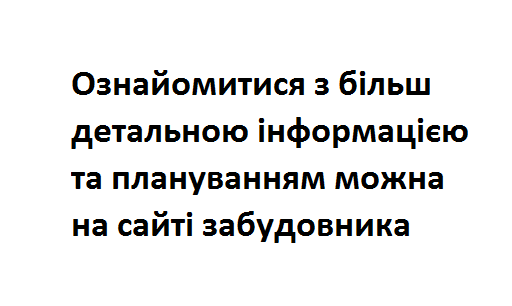 1-комнатная 42 м² в ЖК на ул. Якова Гальчевского (Тимощука), 37 от 12 500 грн/м², Винница