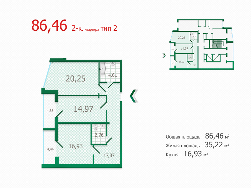 2-комнатная 86.46 м² в ЖК Микитская Слобода от застройщика, Киев