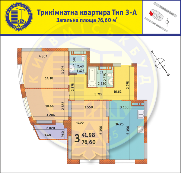 3-комнатная 76.6 м² в ЖК на ул. Горловская, 215А, 215Б, 215В от 16 222 грн/м², Киев