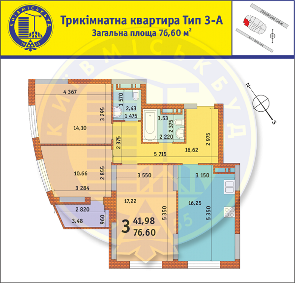 3-кімнатна 76.6 м² в ЖК на вул. Горлівська, 215а, 215б, 215в від 16 222 грн/м², Київ