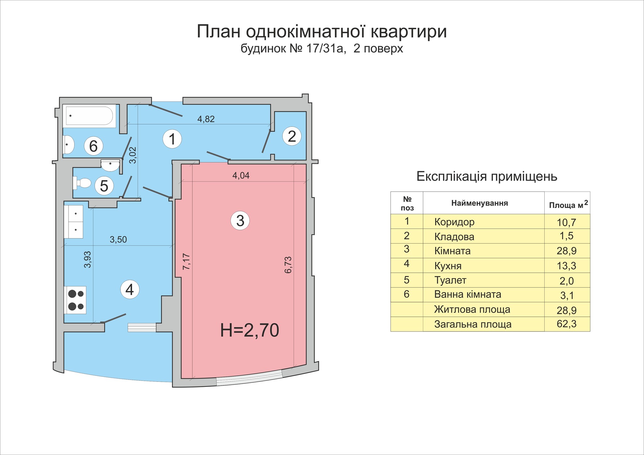 1-кімнатна 62.3 м² в ЖК Васильківський від забудовника, Київ