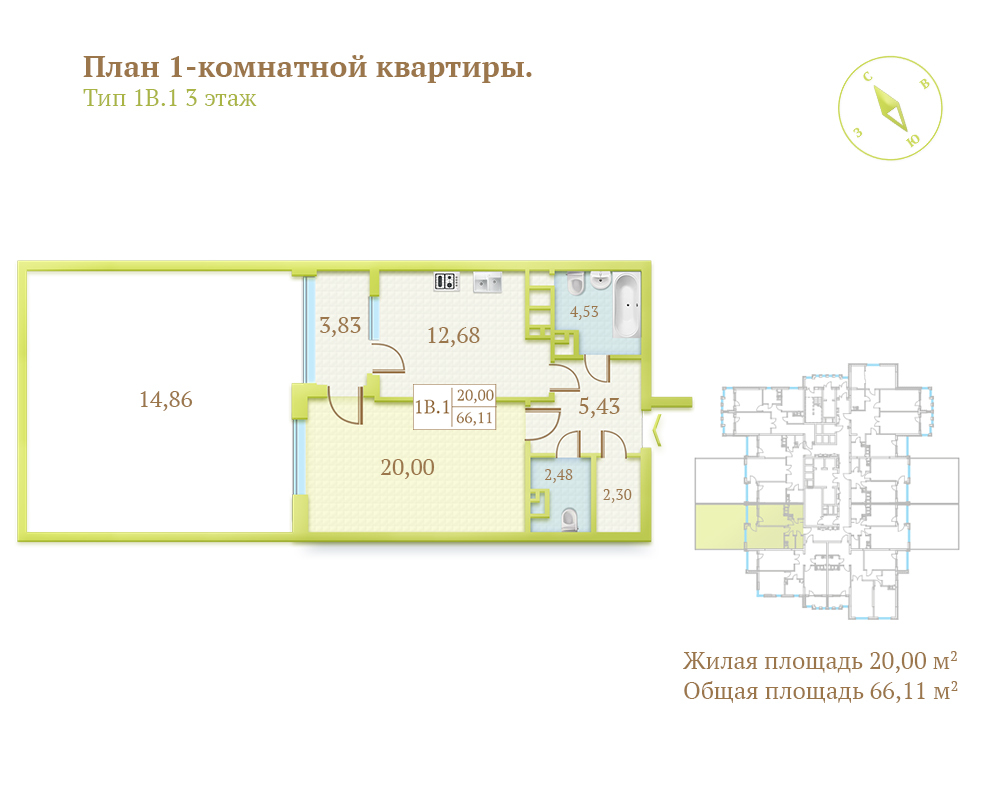 1-кімнатна 66.11 м² в ЖК Герцен Парк від забудовника, Київ