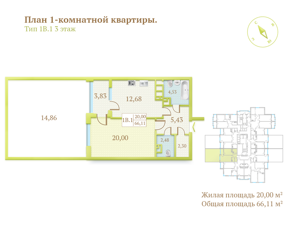 1-комнатная 66.11 м² в ЖК Герцен Парк от застройщика, Киев