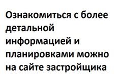 1-комнатная 54 м² в ЖК на ул. Монастырская (Володарского) от 23 750 грн/м², Винница