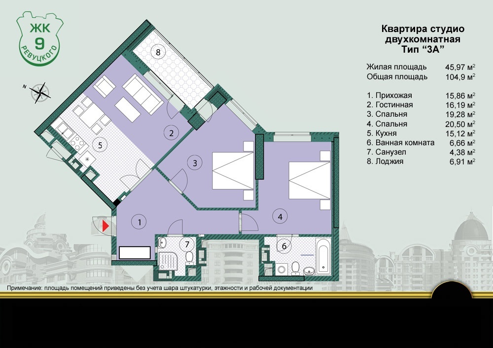 2-комнатная 104.9 м² в ЖК на ул. Ревуцкого, 9 от 22 720 грн/м², Киев
