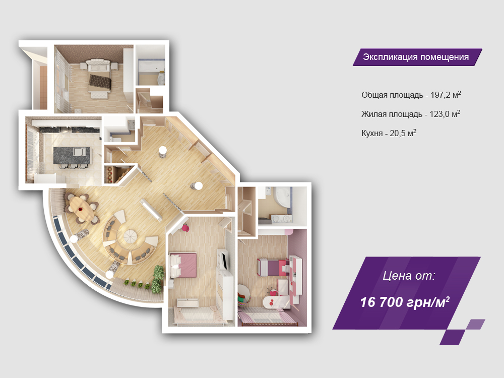 5+ комнат 197.2 м² в ЖК Парк-холл Горький от застройщика, Киев