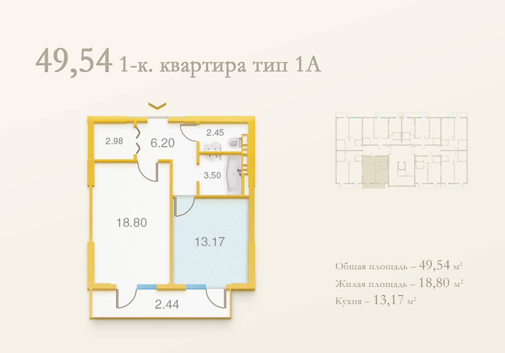 1-кімнатна 49.54 м² в ЖК Подол Град від 39 950 грн/м², Київ