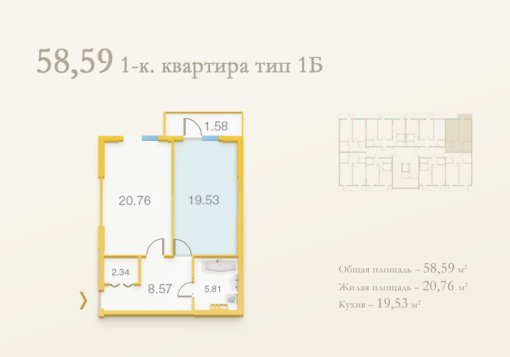 1-кімнатна 58.59 м² в ЖК Подол Град від 39 950 грн/м², Київ