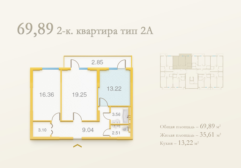2-кімнатна 69.89 м² в ЖК Подол Град від 38 450 грн/м², Київ