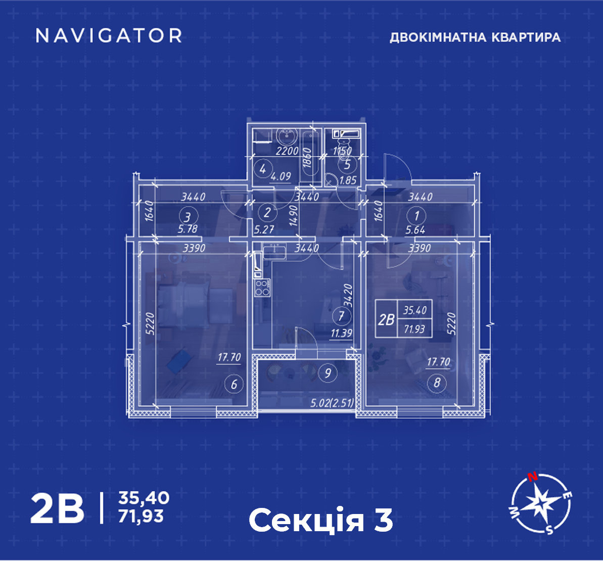 2-комнатная 71.93 м² в ЖК Navigator от застройщика, Киев