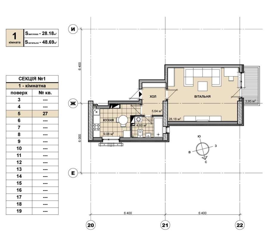 1-кімнатна 48.69 м² в ЖК Берестейський від 40 000 грн/м², Київ