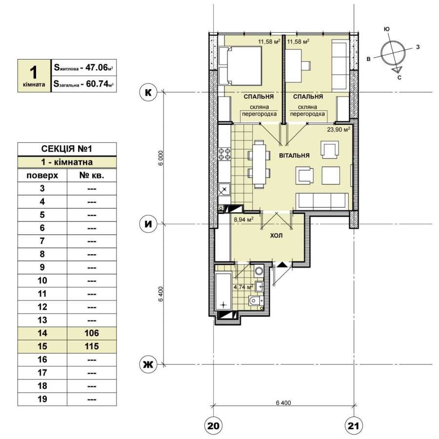 1-комнатная 60.74 м² в ЖК Берестейский от 40 000 грн/м², Киев