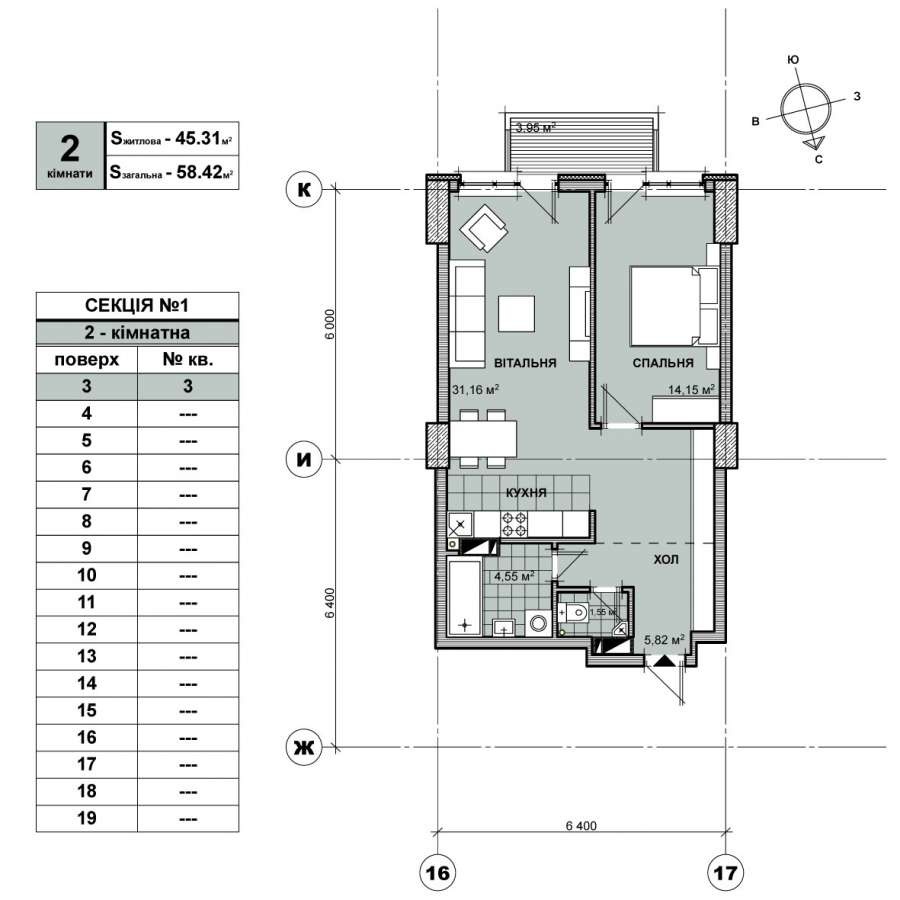 2-кімнатна 58.42 м² в ЖК Берестейський від забудовника, Київ