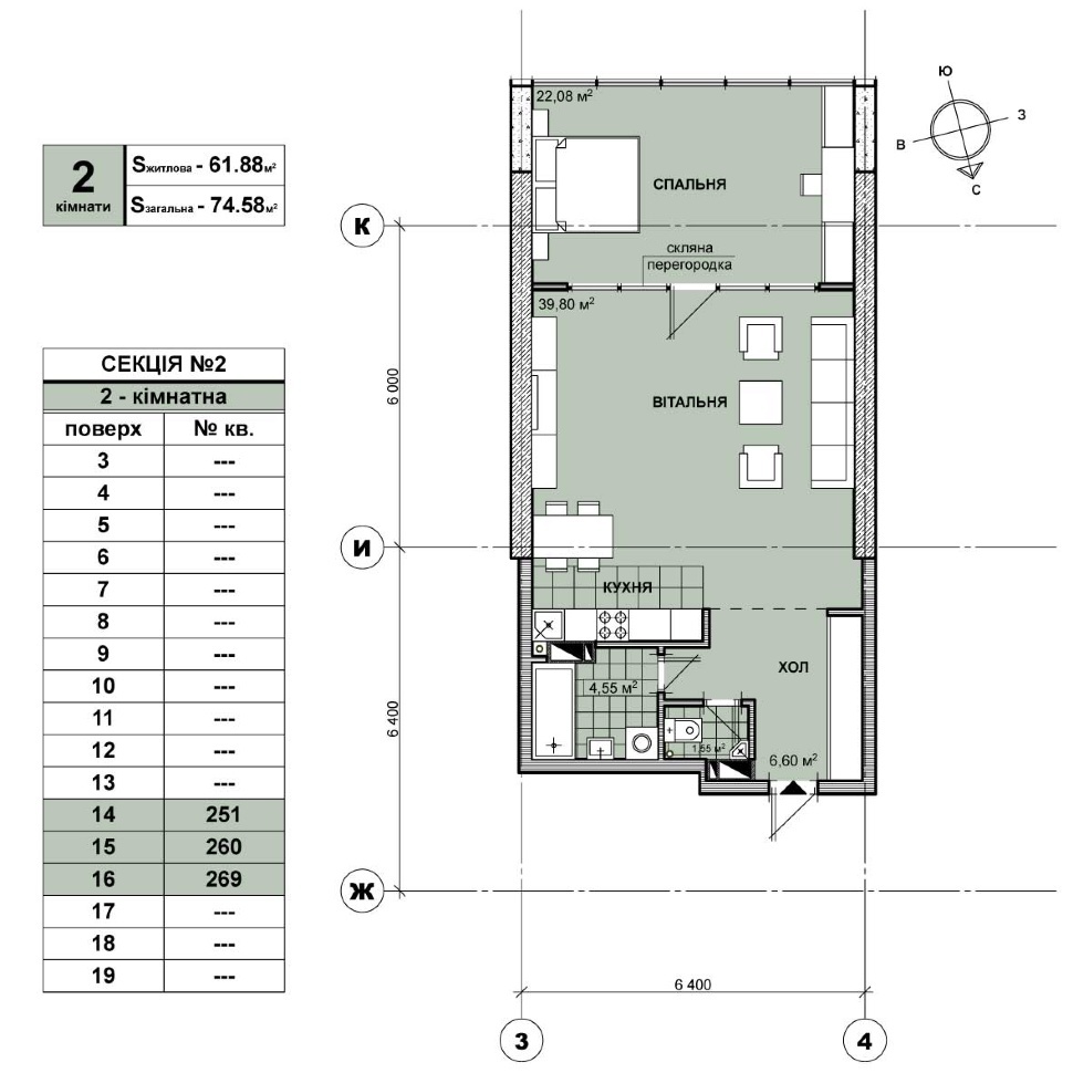 2-кімнатна 74.58 м² в ЖК Берестейський від забудовника, Київ