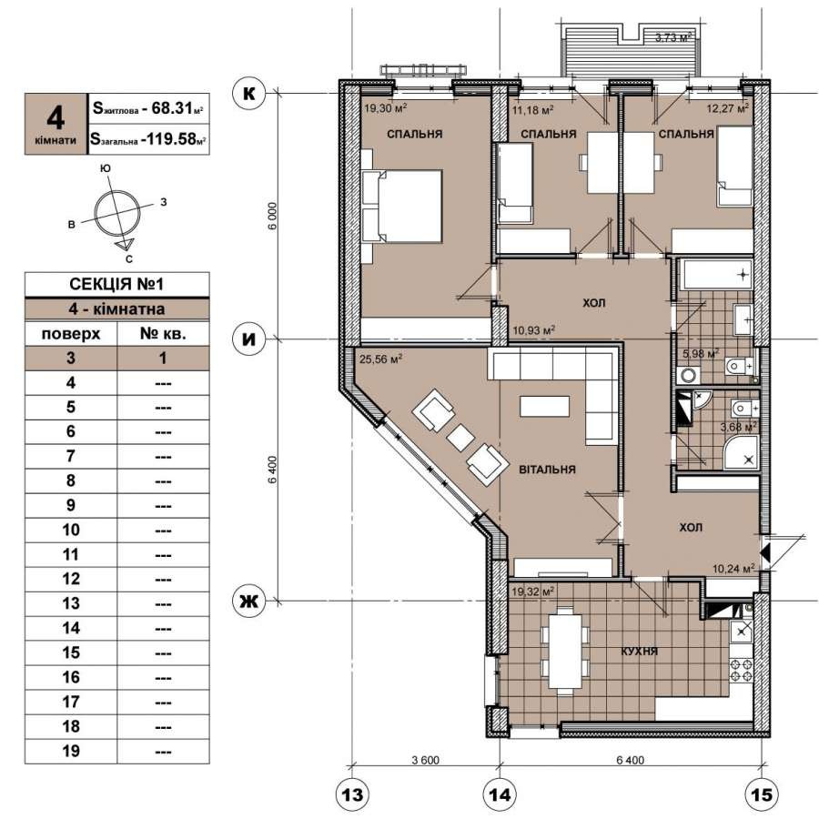 4-комнатная 119.58 м² в ЖК Берестейский от 35 000 грн/м², Киев