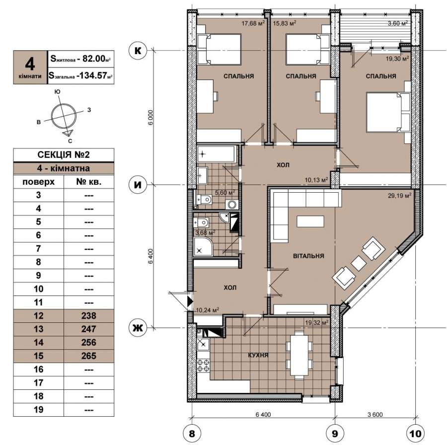 4-кімнатна 134.57 м² в ЖК Берестейський від 33 000 грн/м², Київ