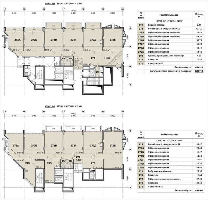 Офис 832.18 м² в ЖК Берестейский от застройщика, Киев