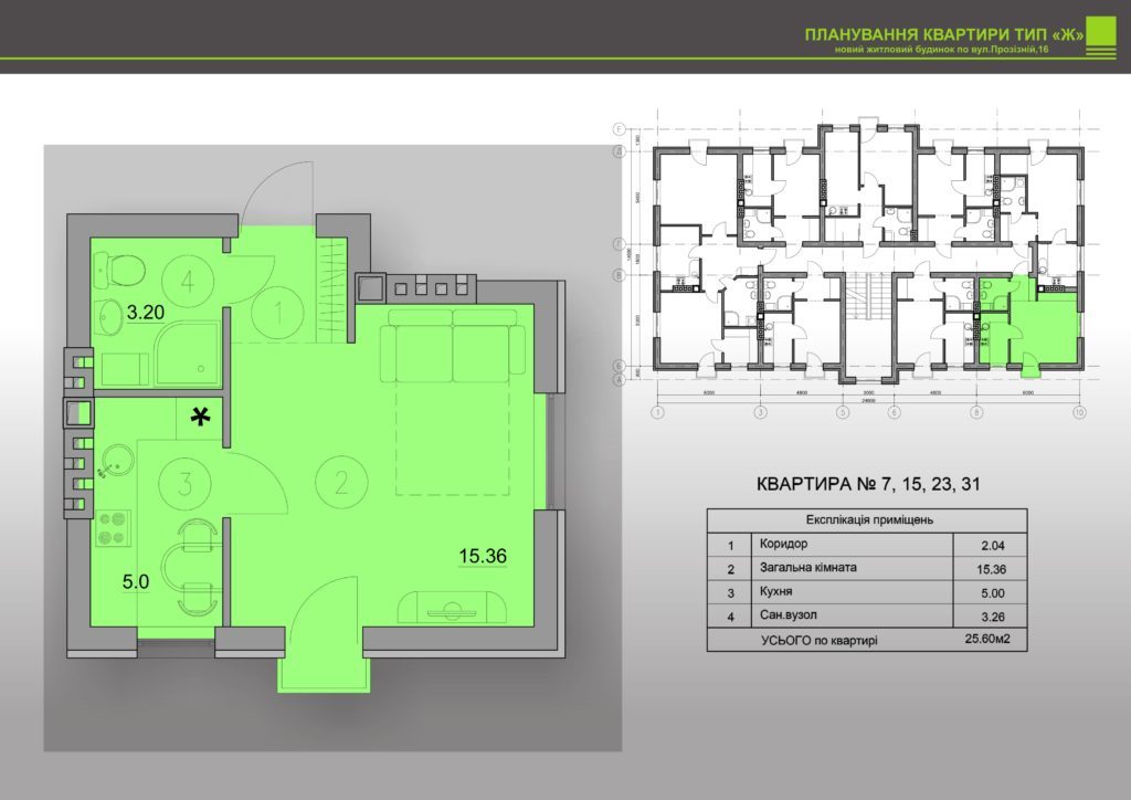 1-кімнатна 25.6 м² в ЖК Петрівський від 9 900 грн/м², с. Святопетрівське