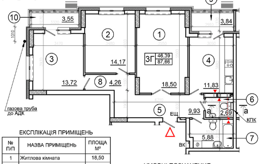 3-комнатная 87.66 м² в ЖК Эврика от застройщика, Киев