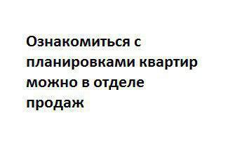 1-комнатная 40 м² в ЖК Green Park от застройщика, Одесса