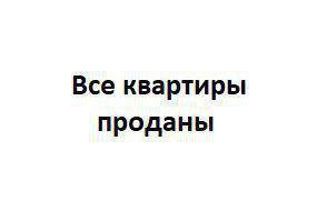 1-комнатная 40 м² в ЖК Европейский от застройщика, с. Крыжановка