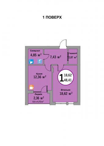 1-кімнатна 48.41 м² в ЖК Еко-дім на Надійній від 17 000 грн/м², Львів