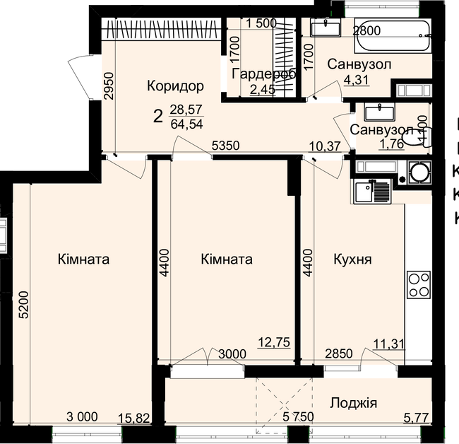 2-кімнатна 64.54 м² в ЖК Globus Park від 16 500 грн/м², с. Сокільники