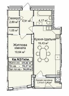 1-кімнатна 56.09 м² в ЖК Сихівська Околиця 2 від 19 050 грн/м², Львів