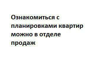 1-комнатная 40 м² в ЖК Egoist от застройщика, Черновцы